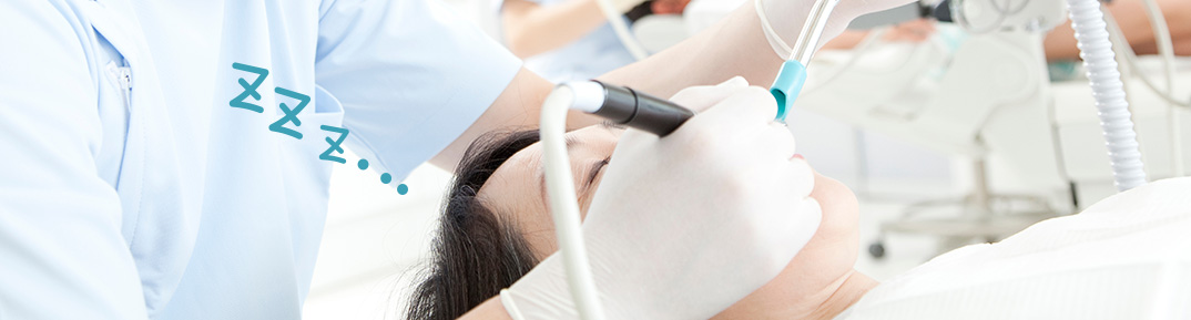 寝ている間に治療が終わります